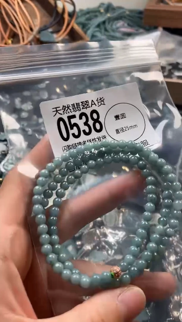 翡翠未镶嵌颈饰翡翠0538