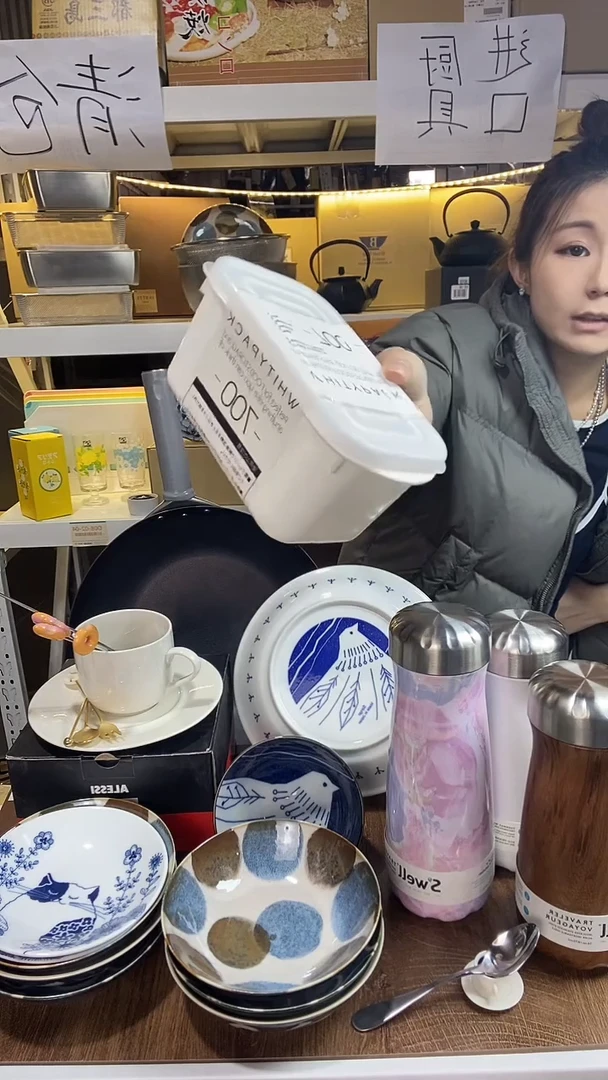 (粉丝专属福利)保鲜盒 一个！！！