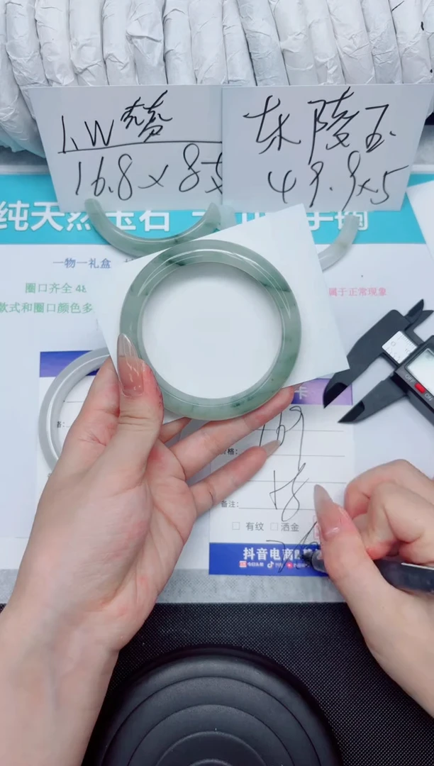 石英质玉手镯未镶嵌169-58