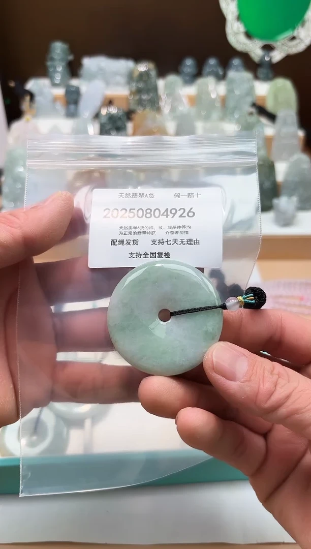 翡翠未镶嵌颈饰菠***甜闪购商品8号店20025008018
