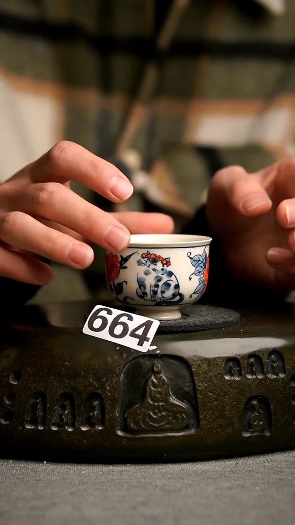 664景德镇陶瓷茶器系列