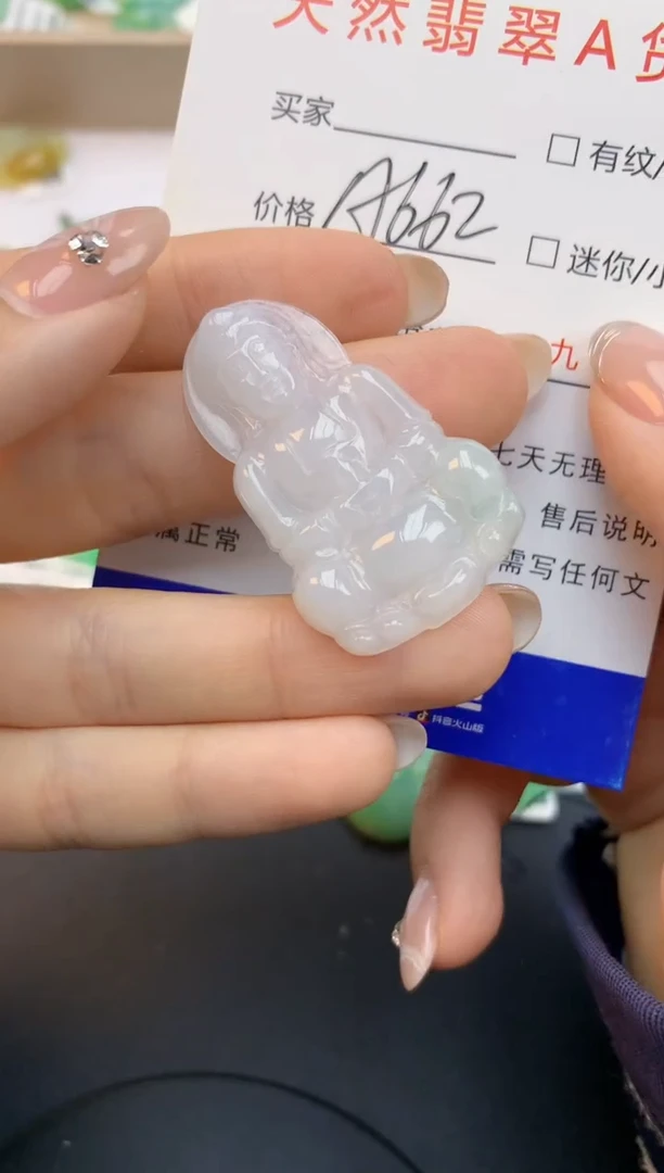 颈饰未镶嵌翡翠天然缅甸a货翡翠百元以上9元证书费自理