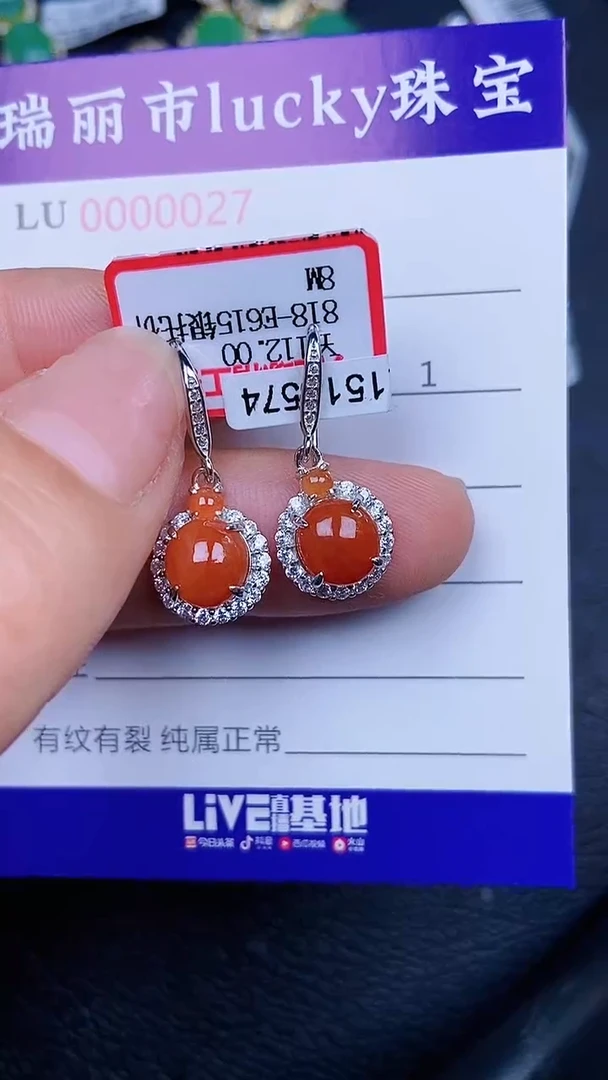 颈饰银S925镶嵌翡翠27