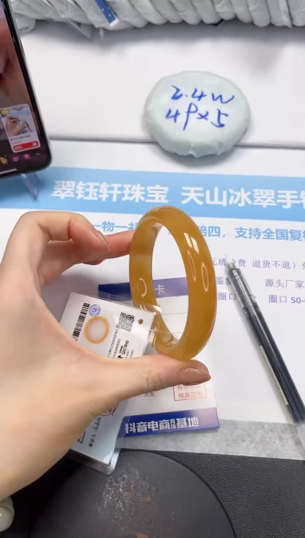 石英质玉手镯未镶嵌V214-62