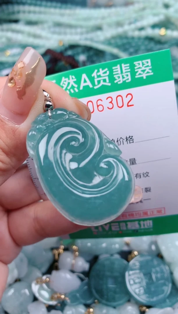 【闪购商品】翡翠颈饰未镶嵌.0006302