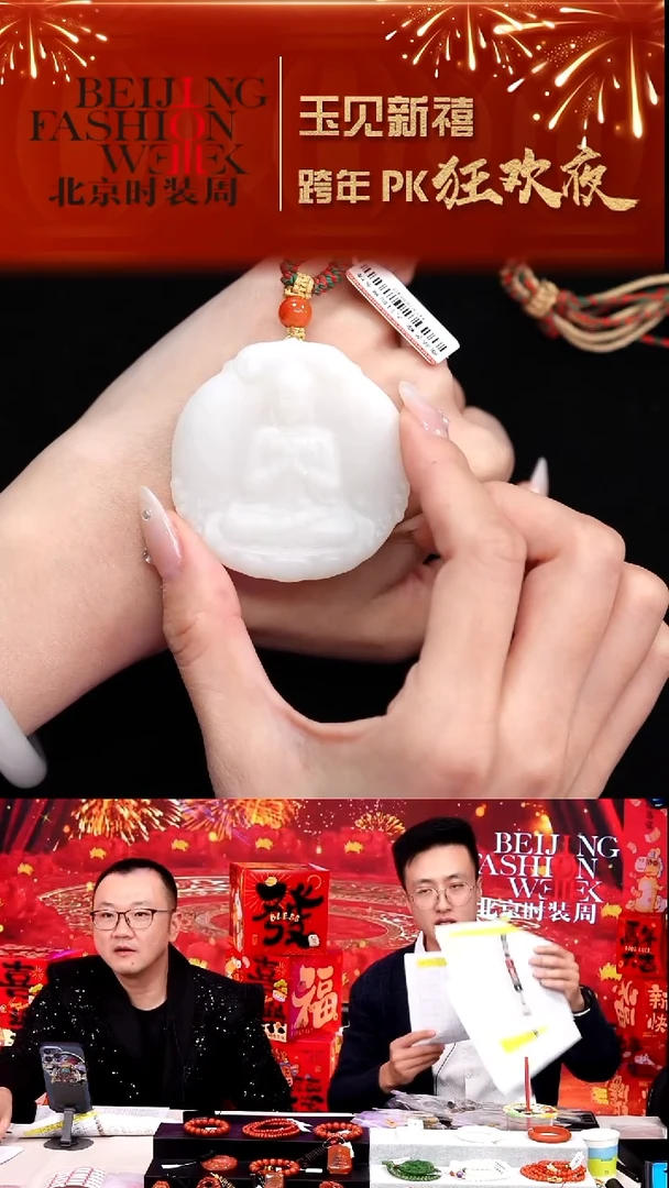 未镶嵌和田玉挂件20251231FW047大日如来玉牌