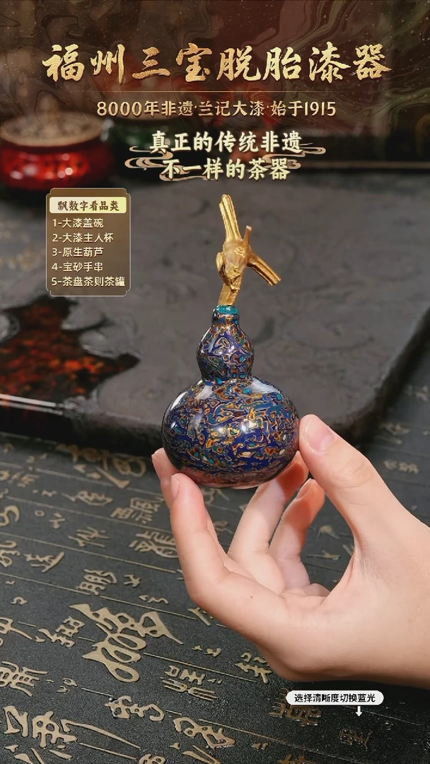 树脂漆手工漆器-一物一拍 以商品图片为主