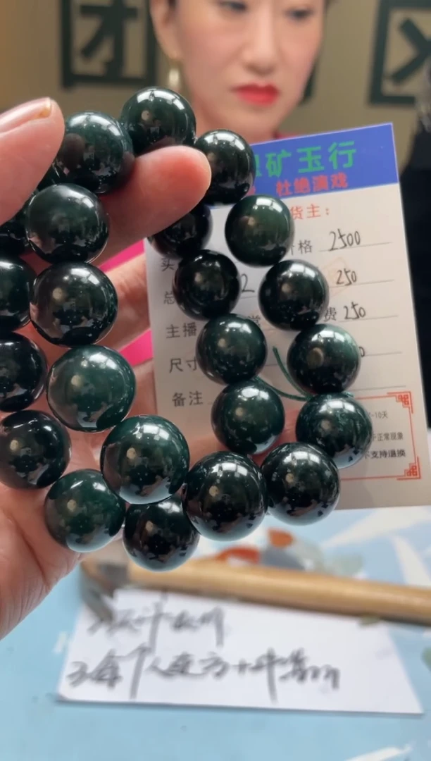 未镶嵌定制翡翠大*亮-毛货-不退不换-发两个