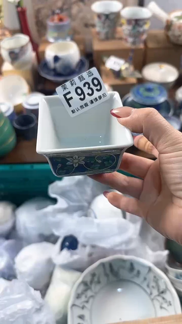 【闪购商品】茉莉甄选壹号商品939