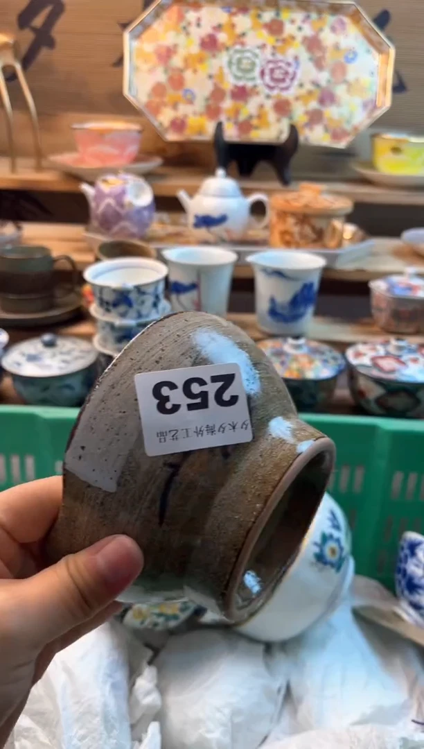 【闪购商品】瓷片瓷器          253