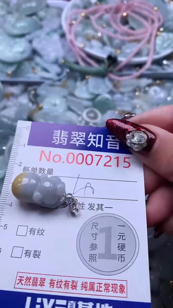 吊坠(不含链)未镶嵌翡翠7215