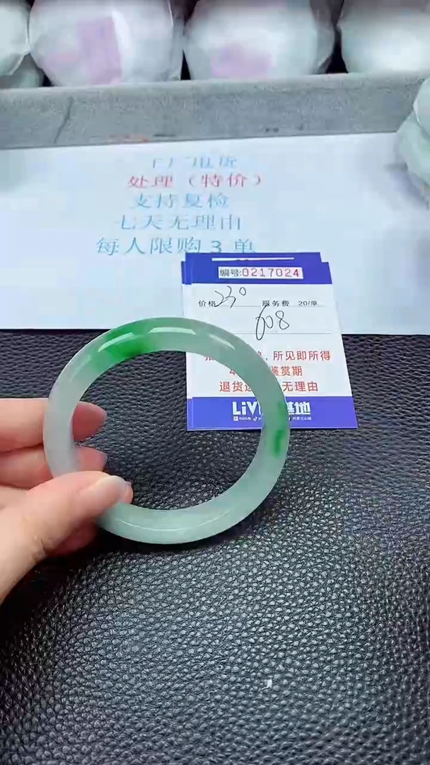 拍下以实物为准217024