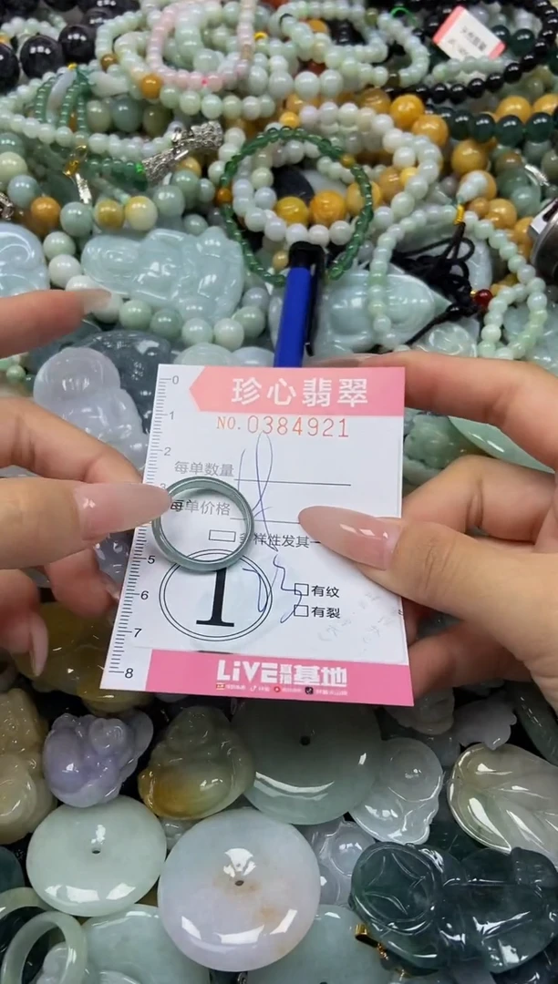 颈饰未镶嵌翡翠闪购0384921