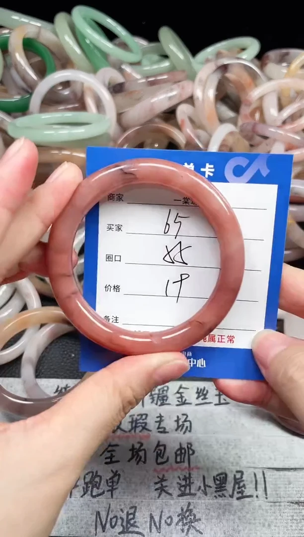 未镶嵌手镯石英质玉65