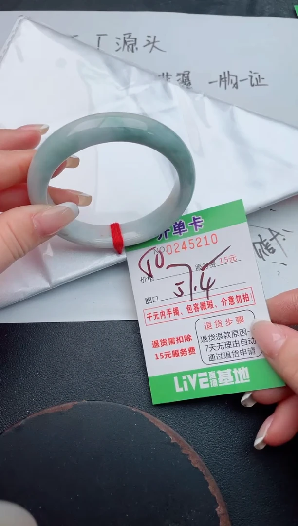 未镶嵌手镯翡翠10
