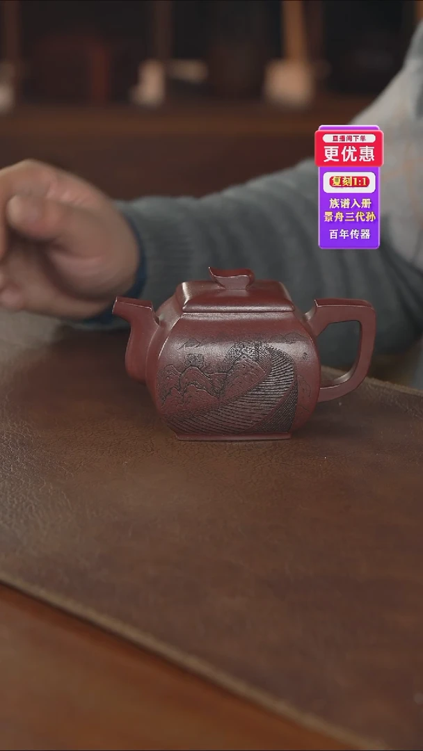 茶壶紫砂——紫砂壶——紫砂壶