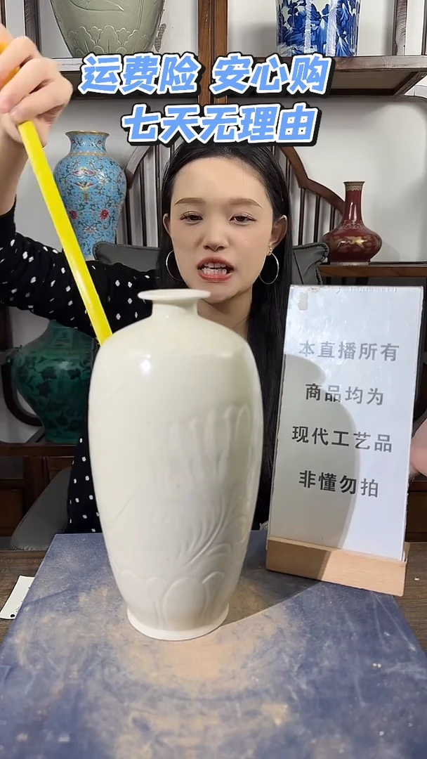 其他陶顺心瓷语 仿古复刻