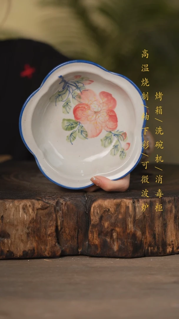 瓷片景德镇高温釉下彩可微波烤箱洗碗机