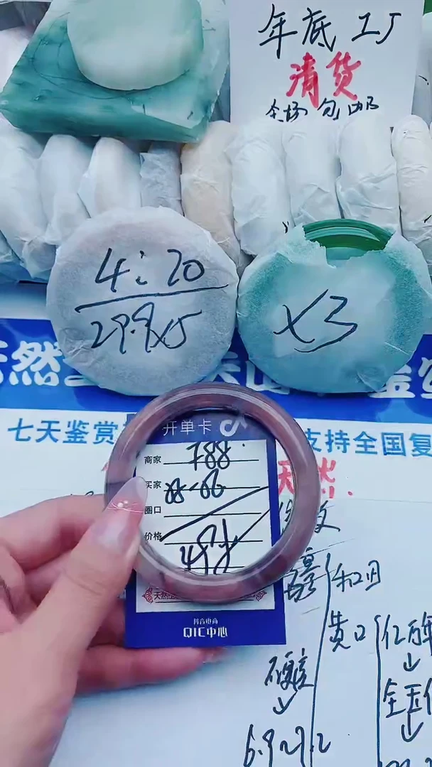 【闪购商品】石英质玉手镯未镶嵌F88+55-56