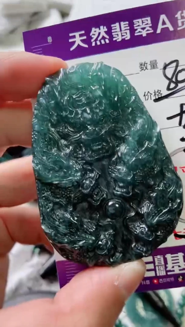 颈饰未镶嵌翡翠8