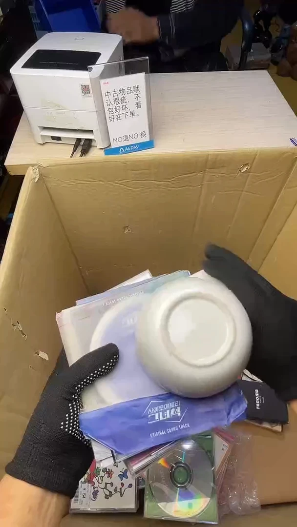 海*星二手工具不退不换