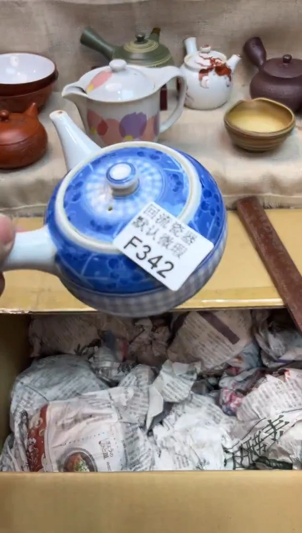 辉**乐342海外茶壶海外茶壶