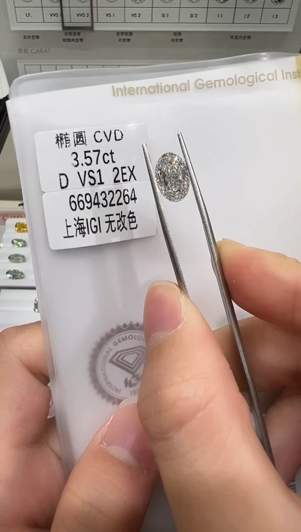 【闪购商品】实验室培育钻石未镶嵌@ 3.57ct 先鉴赏，再定制！