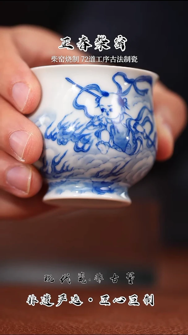 杯子陶瓷（售后需完整开箱视频）正春堂红孩儿炉式杯
