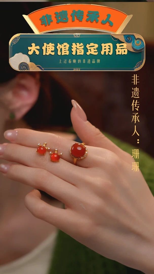 【闪购商品】南红玛瑙戒指+耳饰未镶嵌（10号）南红戒指+耳饰