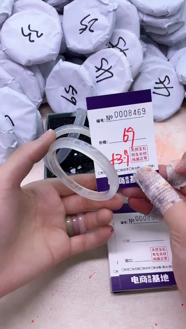 【闪购商品】玛瑙/玉髓手镯未镶嵌8469