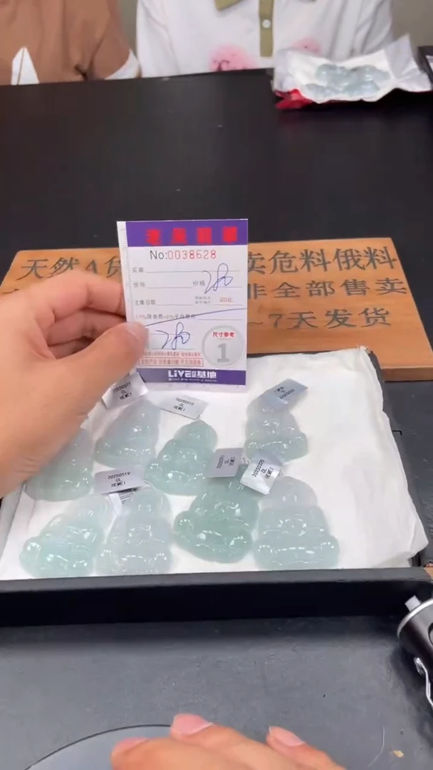 定制翡翠未镶嵌毛货定制多样性发其一（拍一发一）002