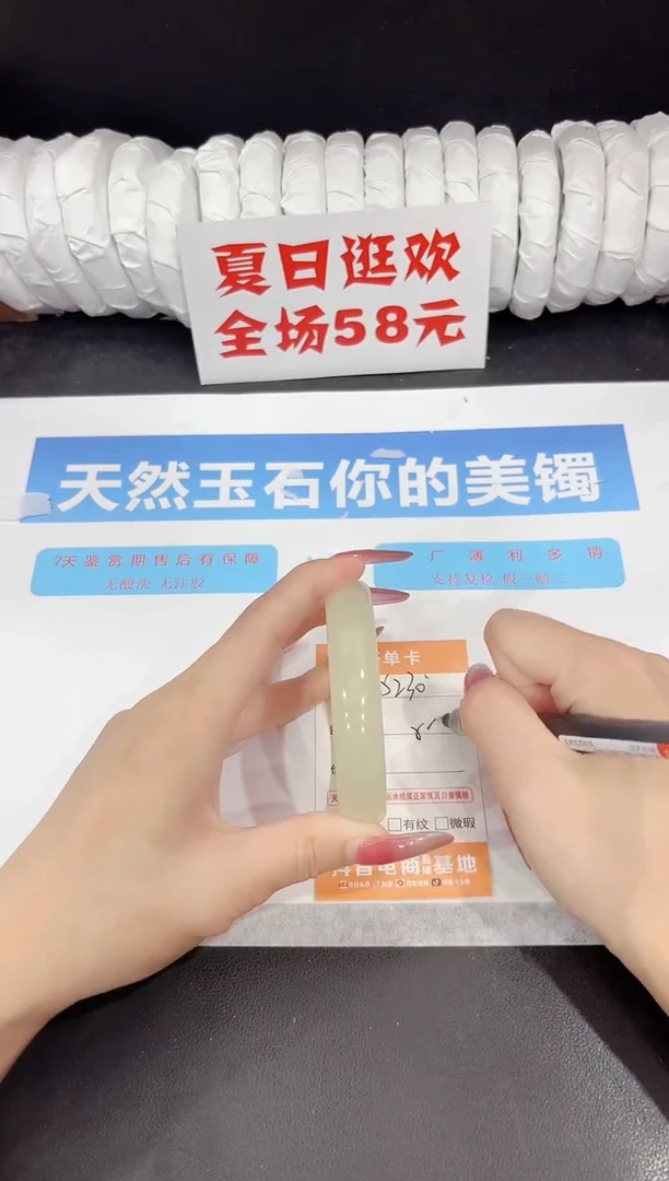 未镶嵌手镯石英质玉s230-58