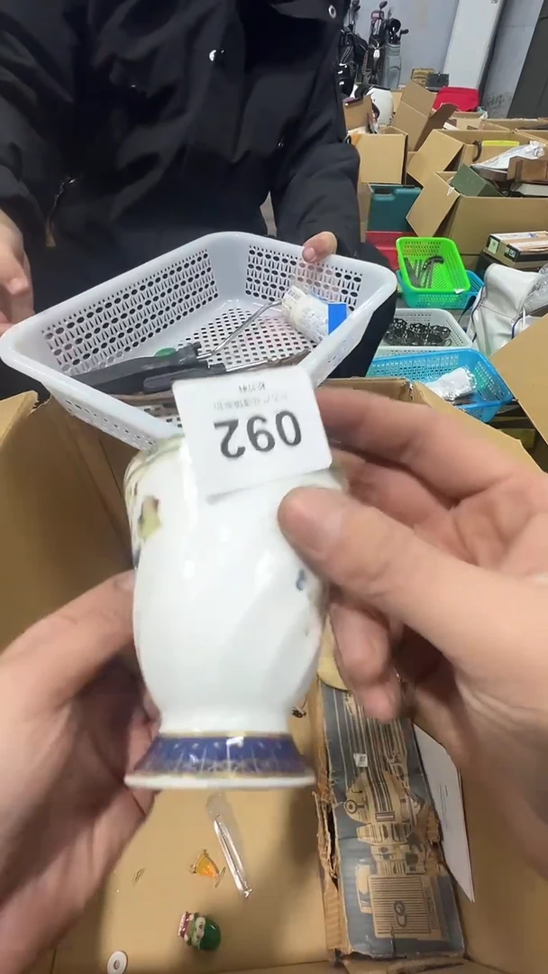 【闪购商品】碗松竹軒中古回流瓷器092