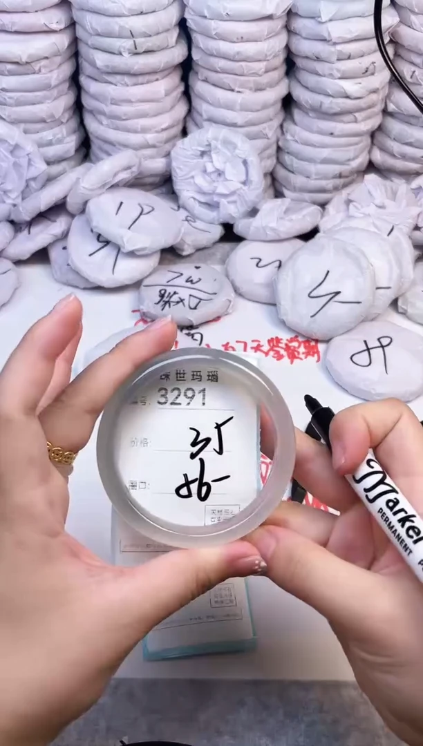 手镯玛瑙/玉髓未镶嵌3291