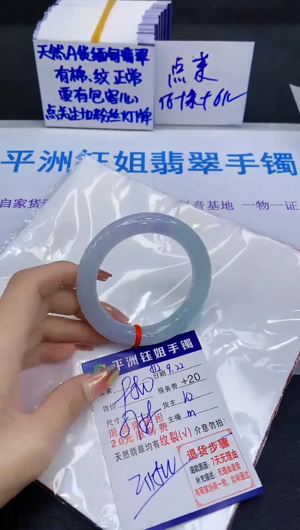 未镶嵌手镯翡翠1111111