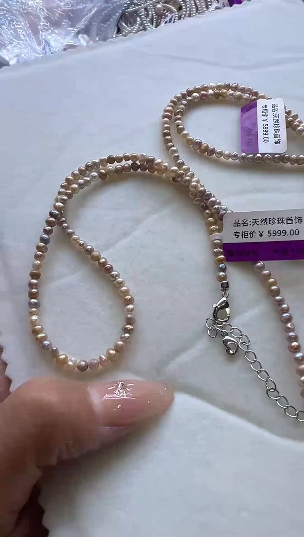 未镶嵌项链淡水珍珠451
