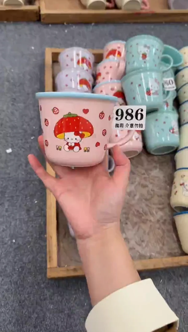 杯子陶瓷986微瑕马克杯 完美主义者慎拍