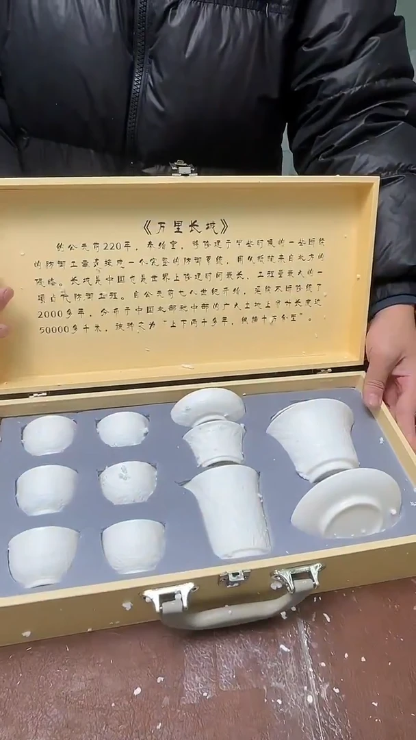 精品茶具甄选闪购链接@@@@@@@@