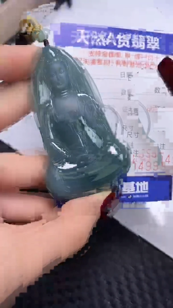 【闪购商品】翡翠颈饰未镶嵌A货翡翠9997