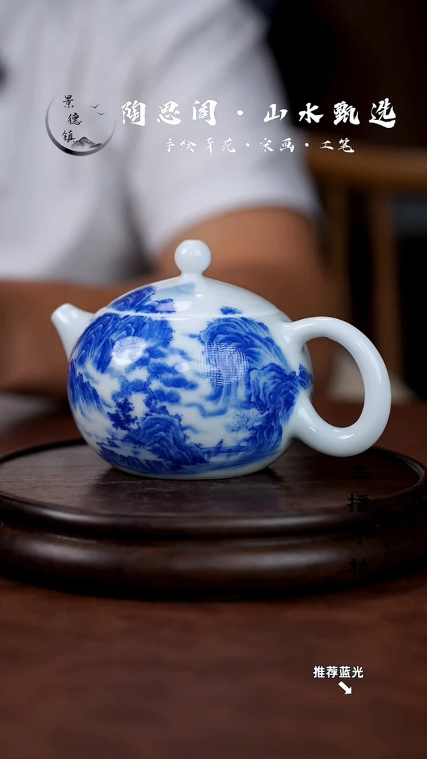 山水主人杯手工手绘