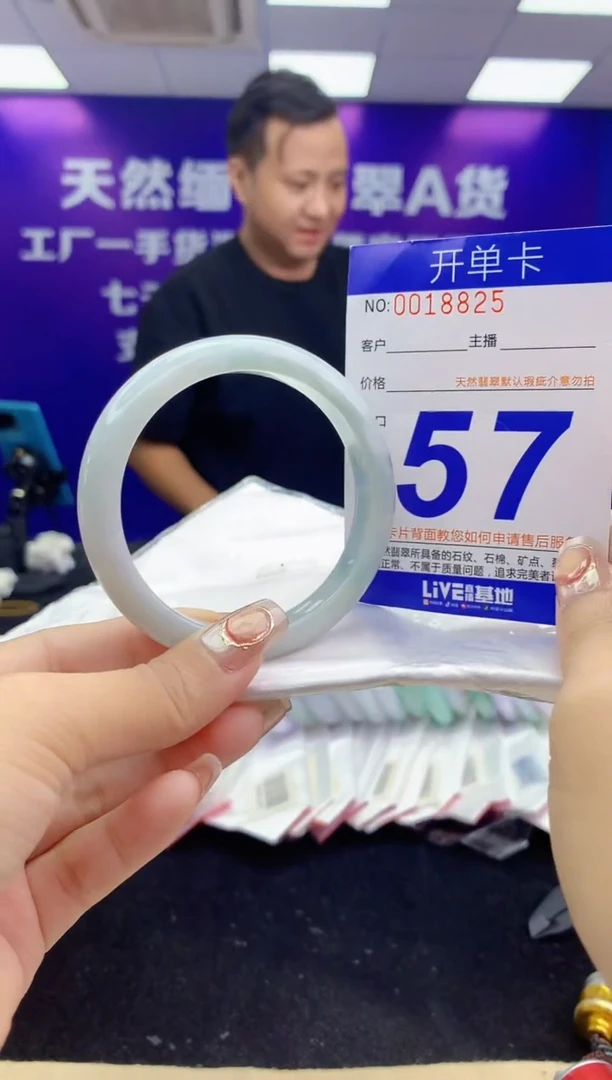未镶嵌手镯翡翠AAAAAAAAAAAA