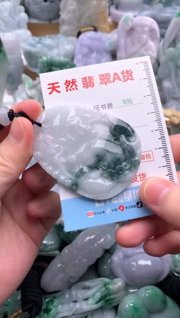 吊坠(不含链)未镶嵌翡翠1