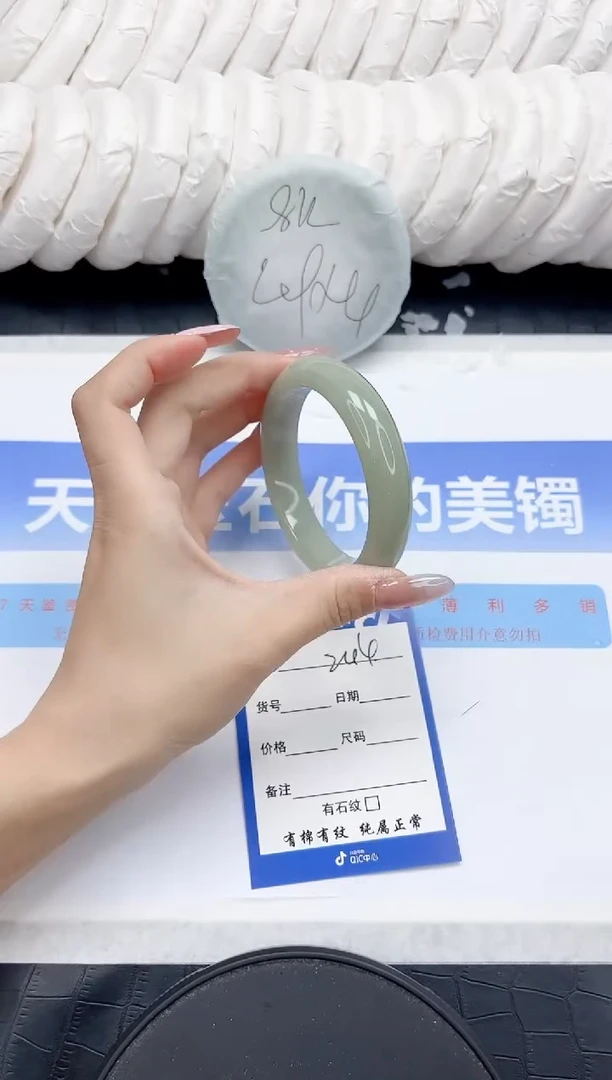 未镶嵌手镯石英质玉244-56
