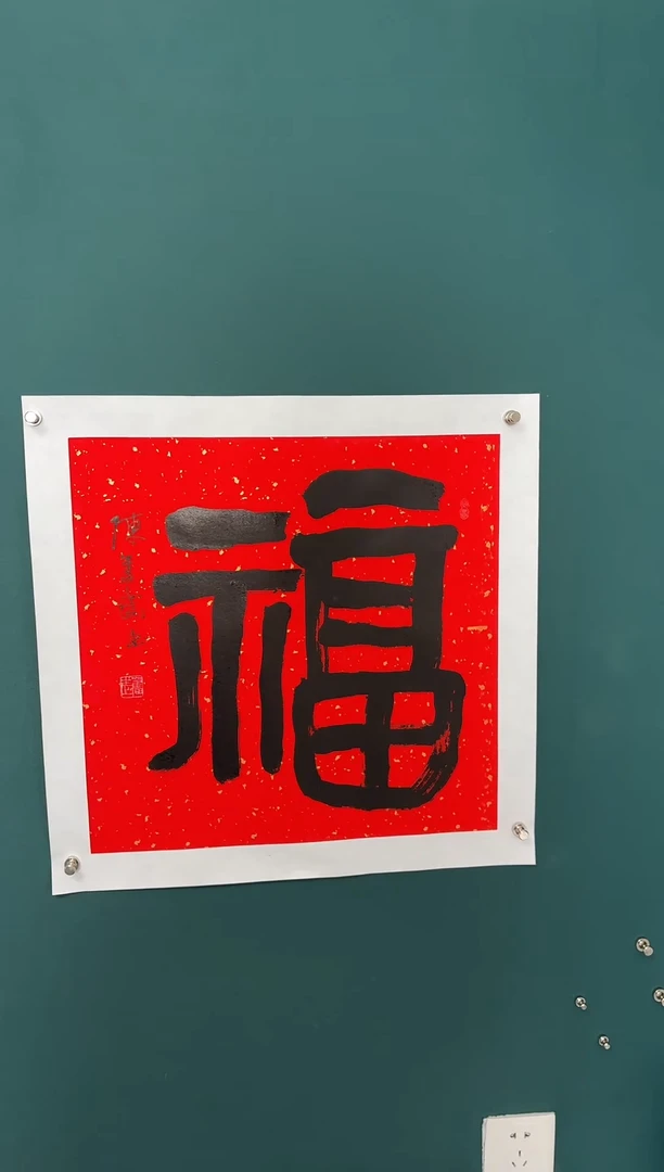 【闪购商品】传统民间艺术-年画