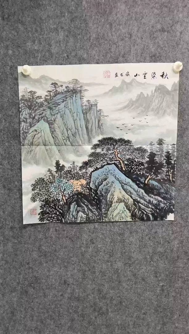 国画专属补贴链接00008-26