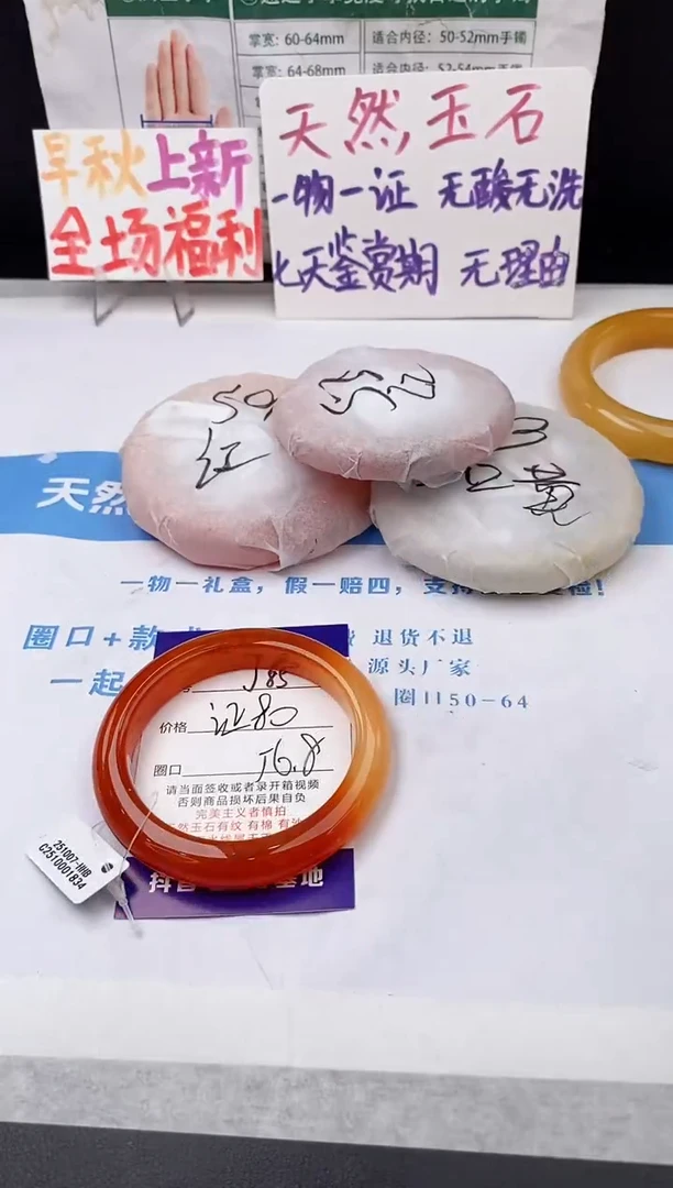 未镶嵌手镯石英质玉j85-HHB56+