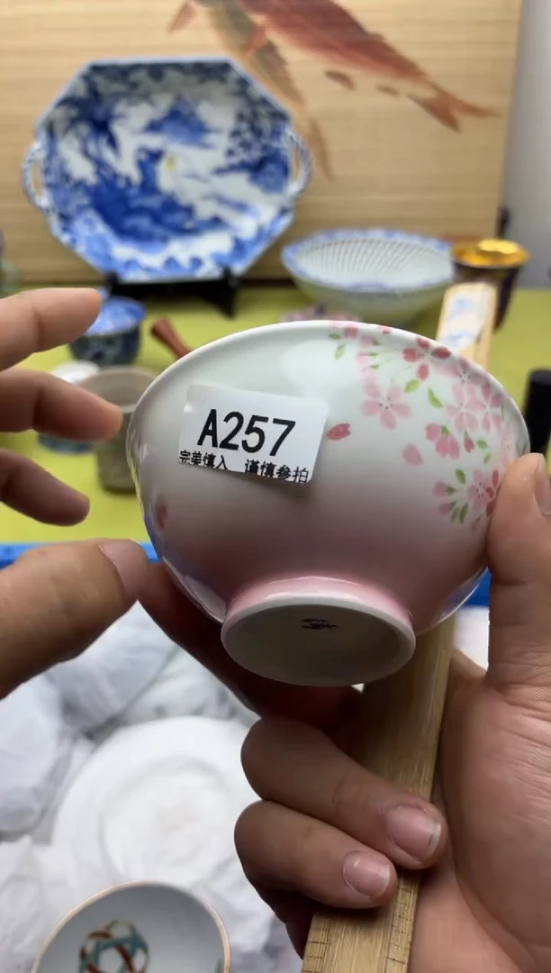 瓷片257         十八包邮