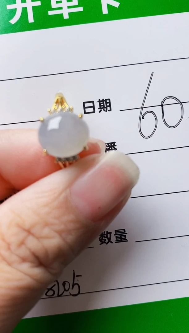 银S925镶嵌戒指翡翠8205