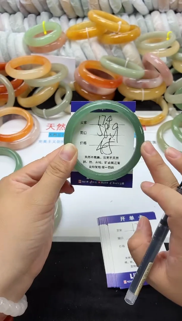 未镶嵌手镯石英质玉174