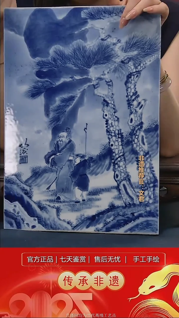 摆件景德镇陶瓷带证书礼盒N947